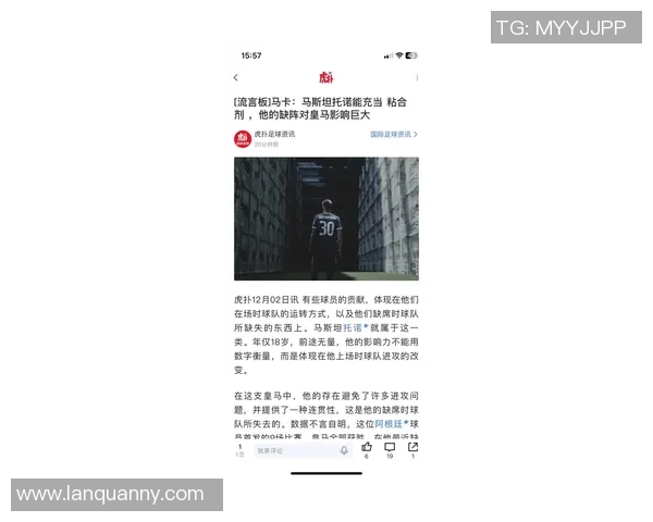 塔拉维拉暗示瓜迪奥拉理论将终结马尔穆什缺席西蒙尼令人遗憾